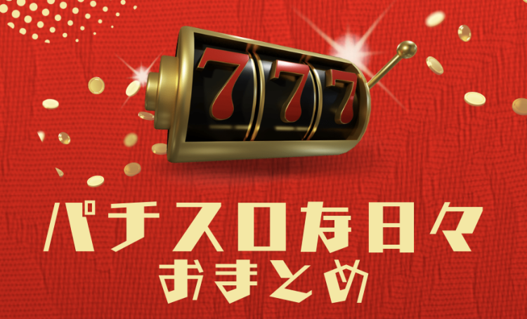 仮想通貨/NFT速報　MATOMEDIA